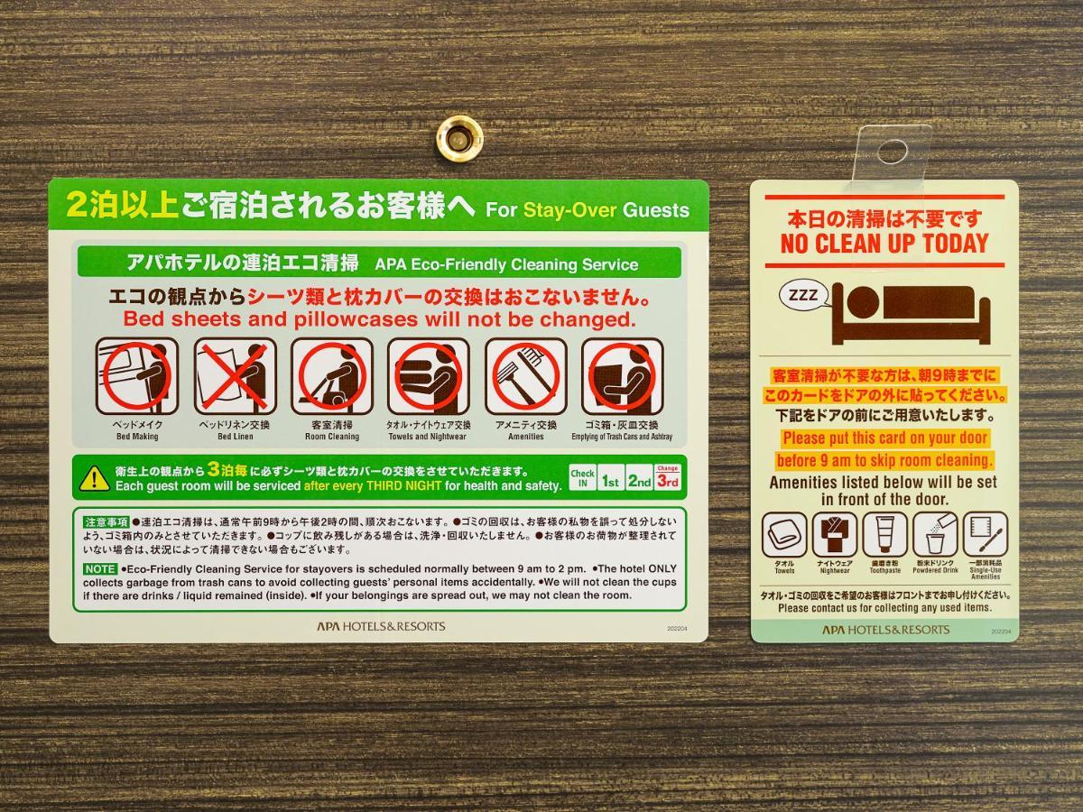 APA Hotel Hatchobori-eki Minami Tokyo Eksteriør billede
