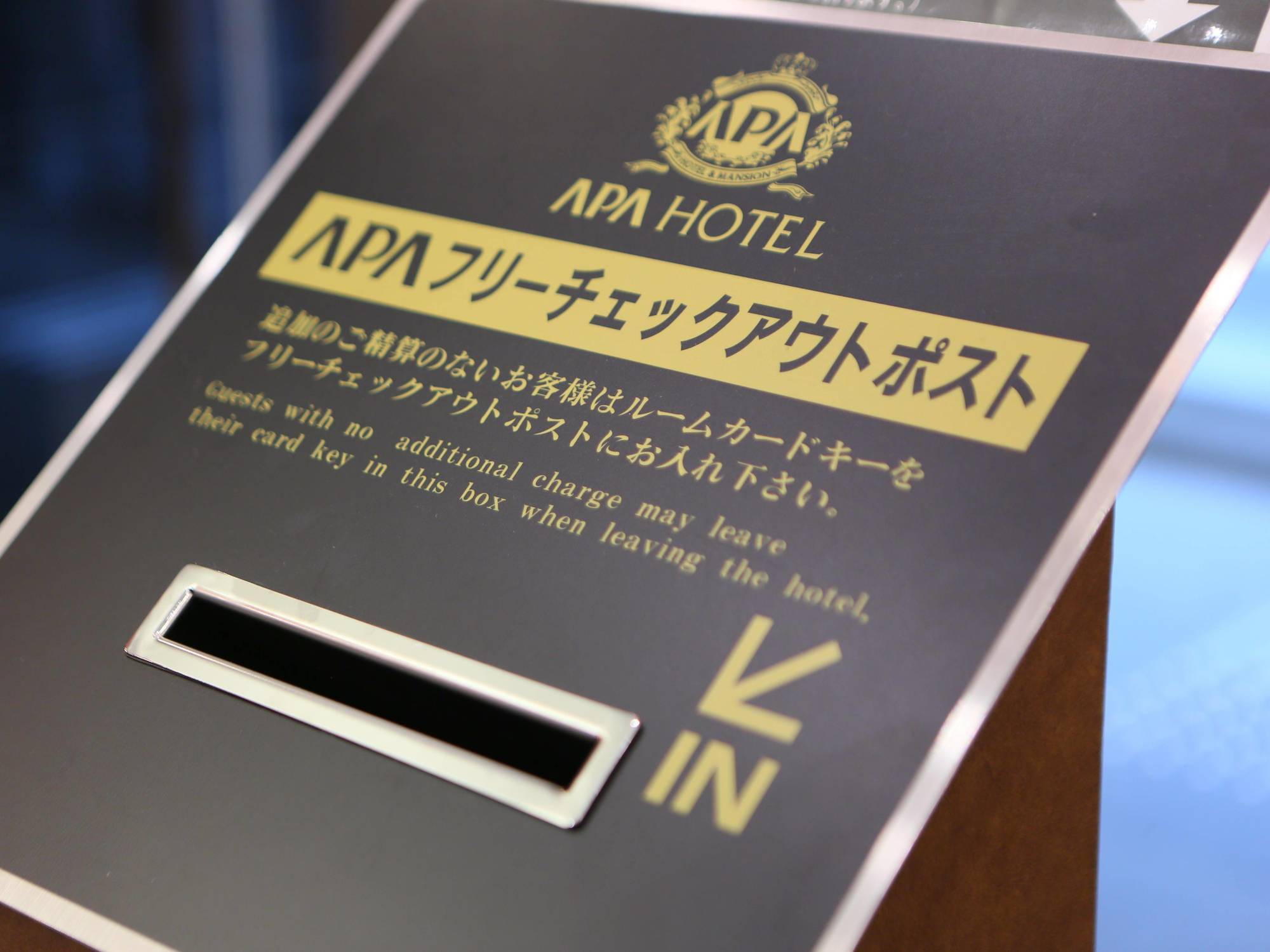 APA Hotel Hatchobori-eki Minami Tokyo Eksteriør billede