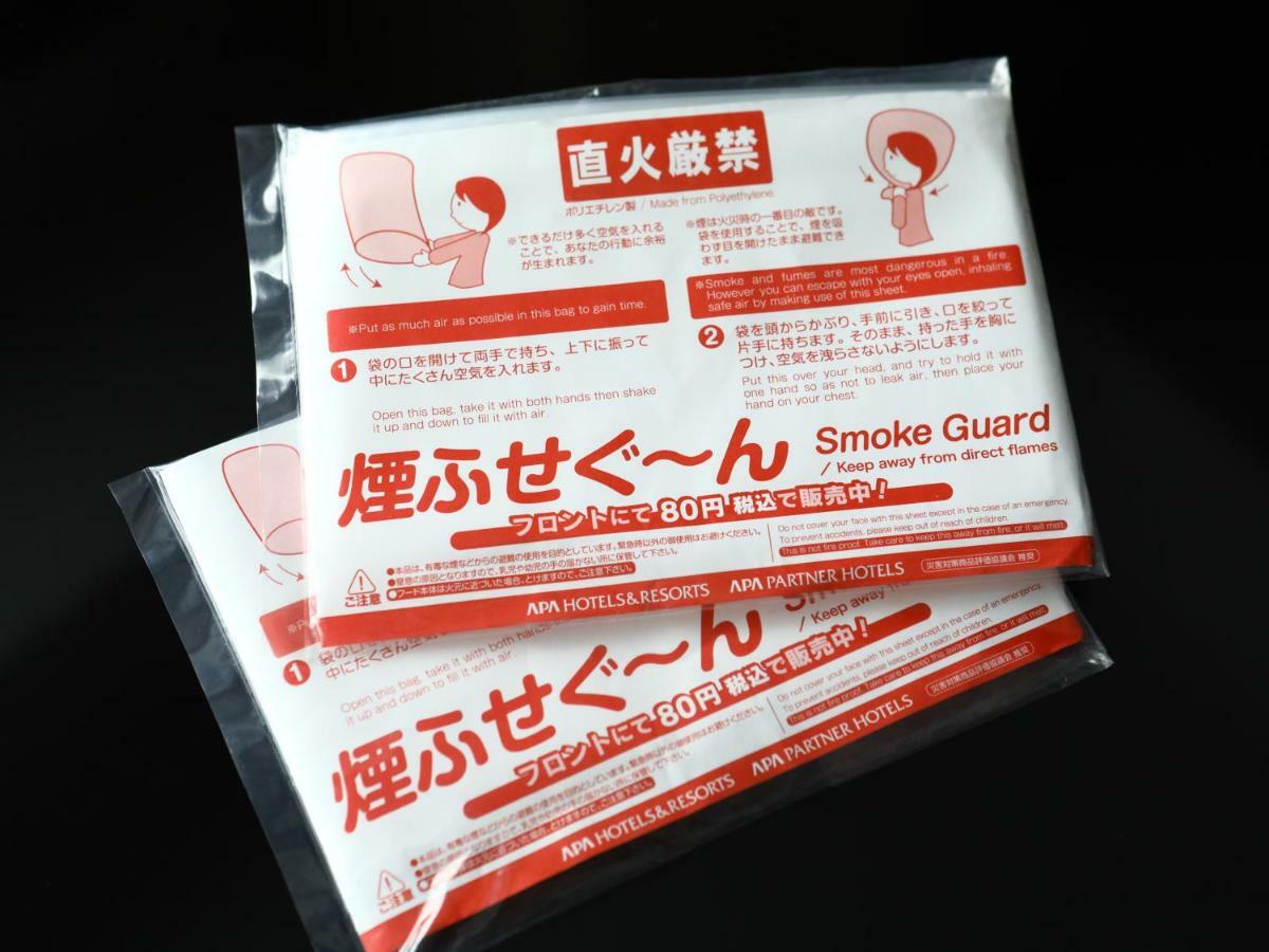 APA Hotel Hatchobori-eki Minami Tokyo Eksteriør billede