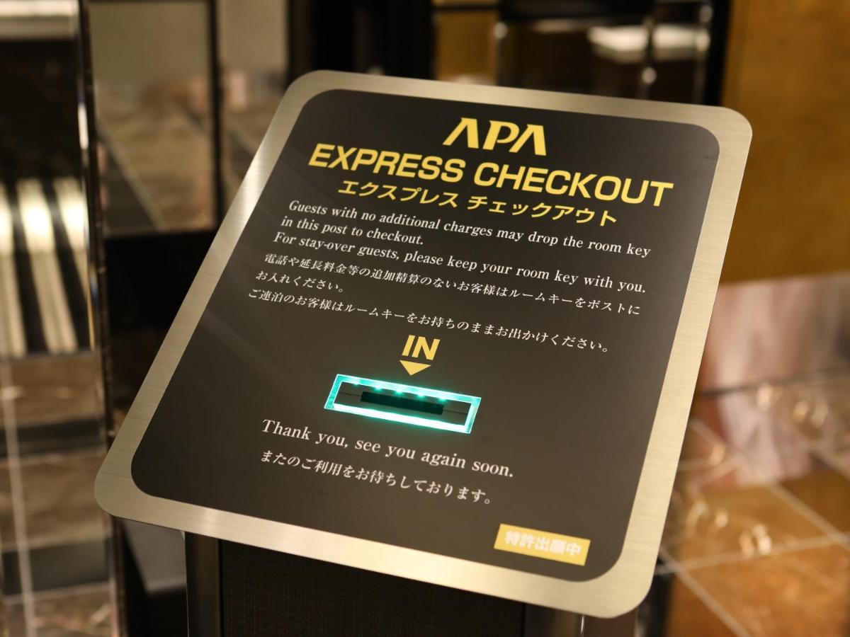 APA Hotel Hatchobori-eki Minami Tokyo Eksteriør billede